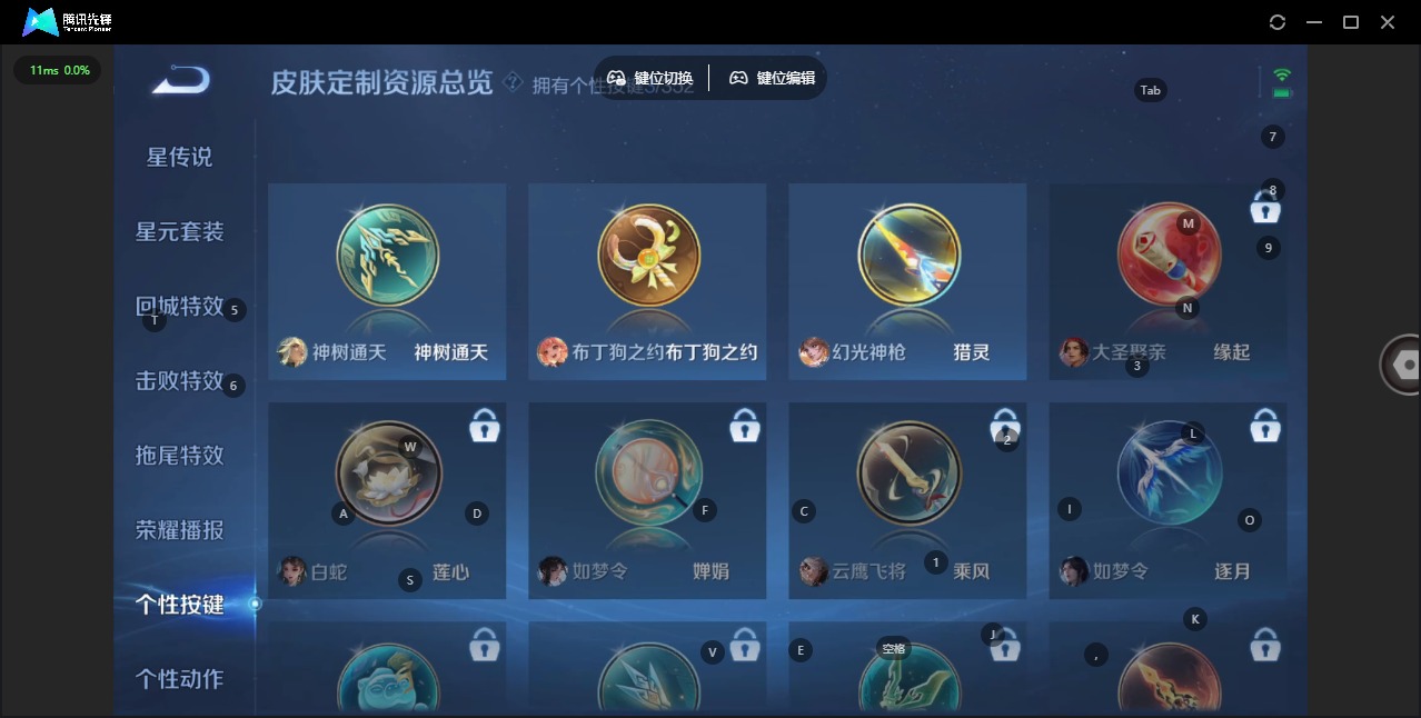 WZCMW460706王者荣耀账号详情图10