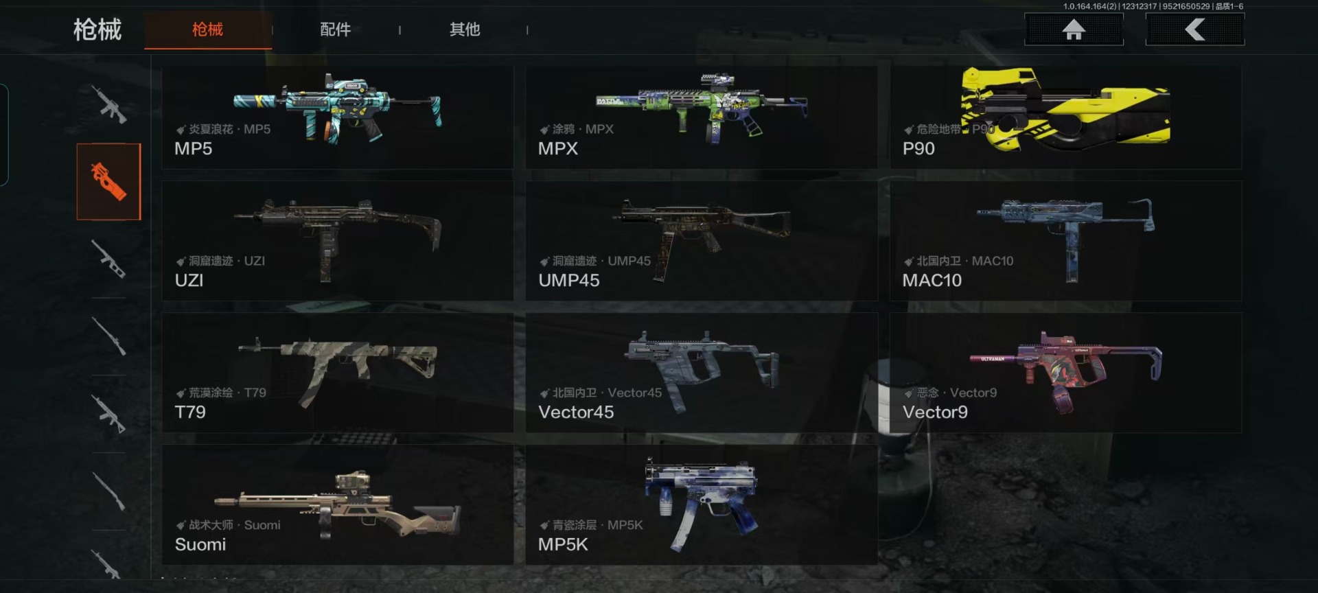 AQQM44117暗区突围账号详情图11