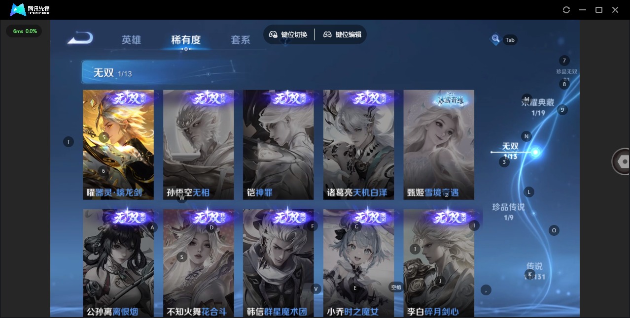 WZCMW460730王者荣耀账号详情图8