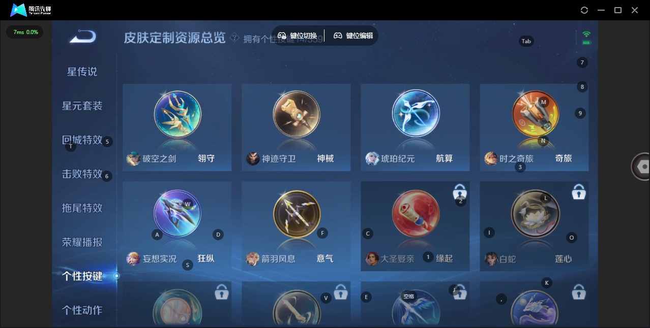 WZCMW460730王者荣耀账号详情图13