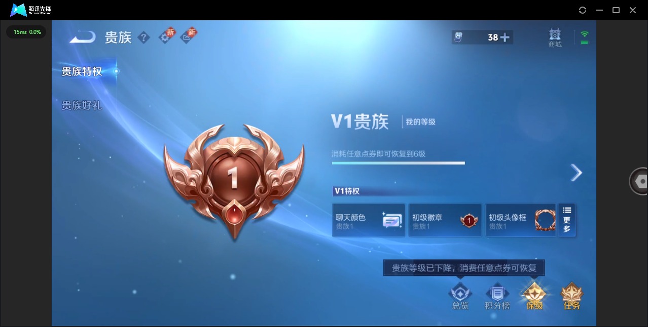 WZCMW460754王者荣耀账号详情图12