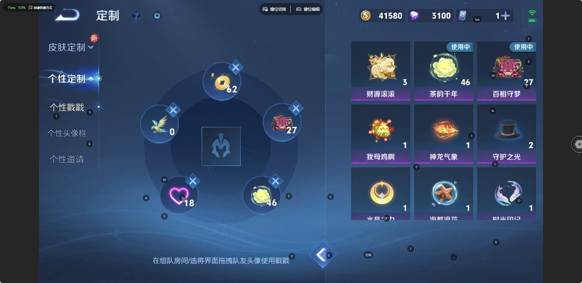 WZCMW460770王者荣耀账号详情图7