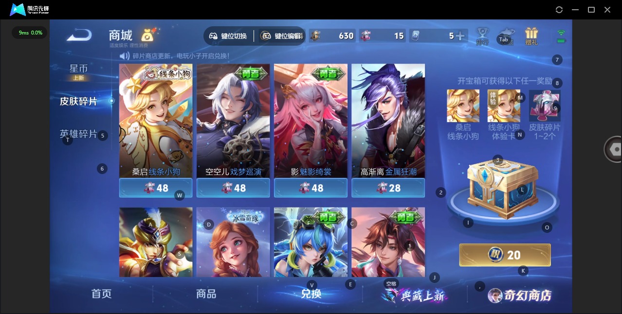 WZQM460777王者荣耀账号详情图16