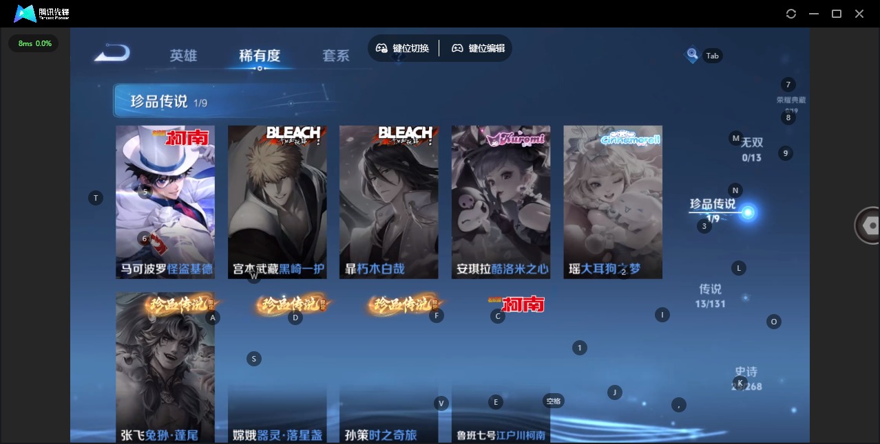 WZCMW460782王者荣耀账号详情图2