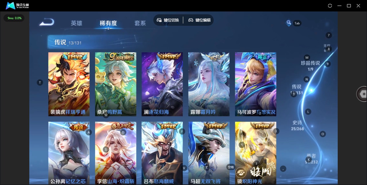 WZCMW460782王者荣耀账号详情图3