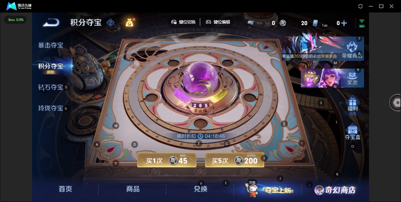 WZCMW460782王者荣耀账号详情图12