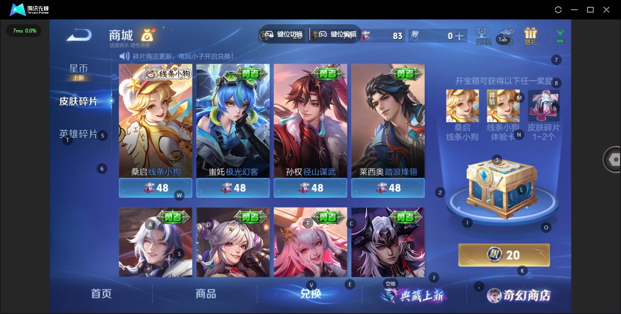 WZCMW460782王者荣耀账号详情图11