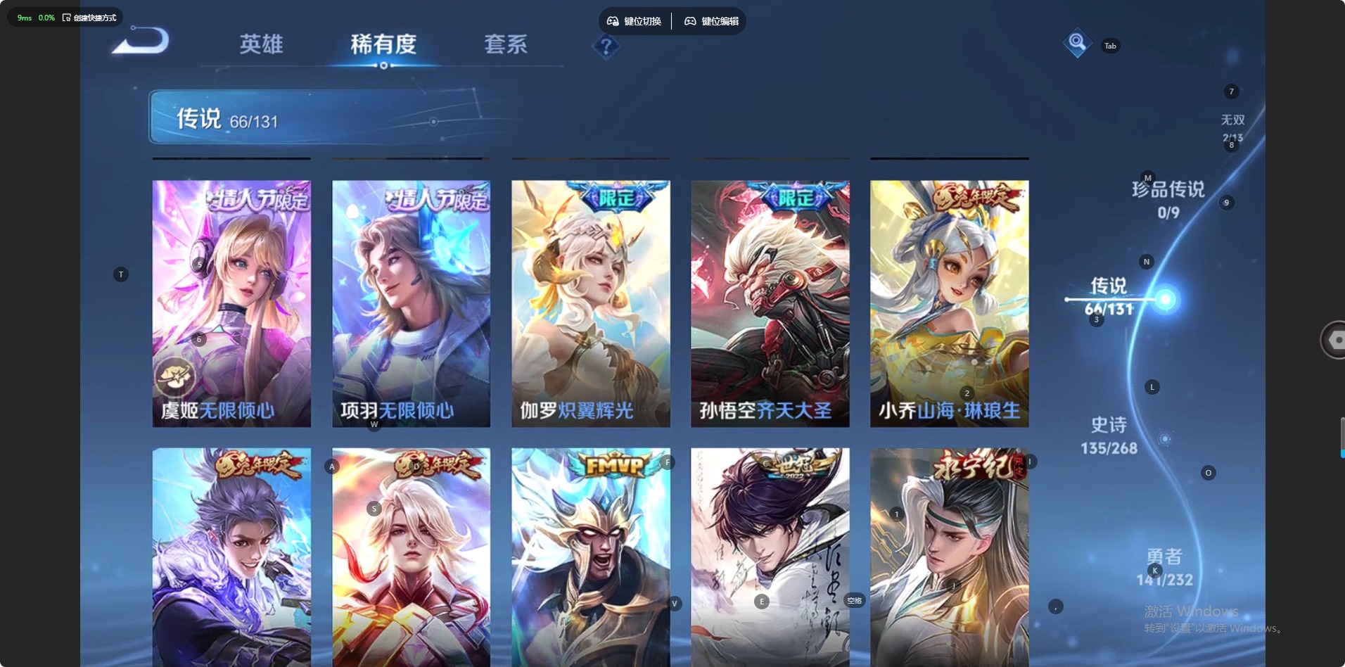 WZQM460843王者荣耀账号详情图6