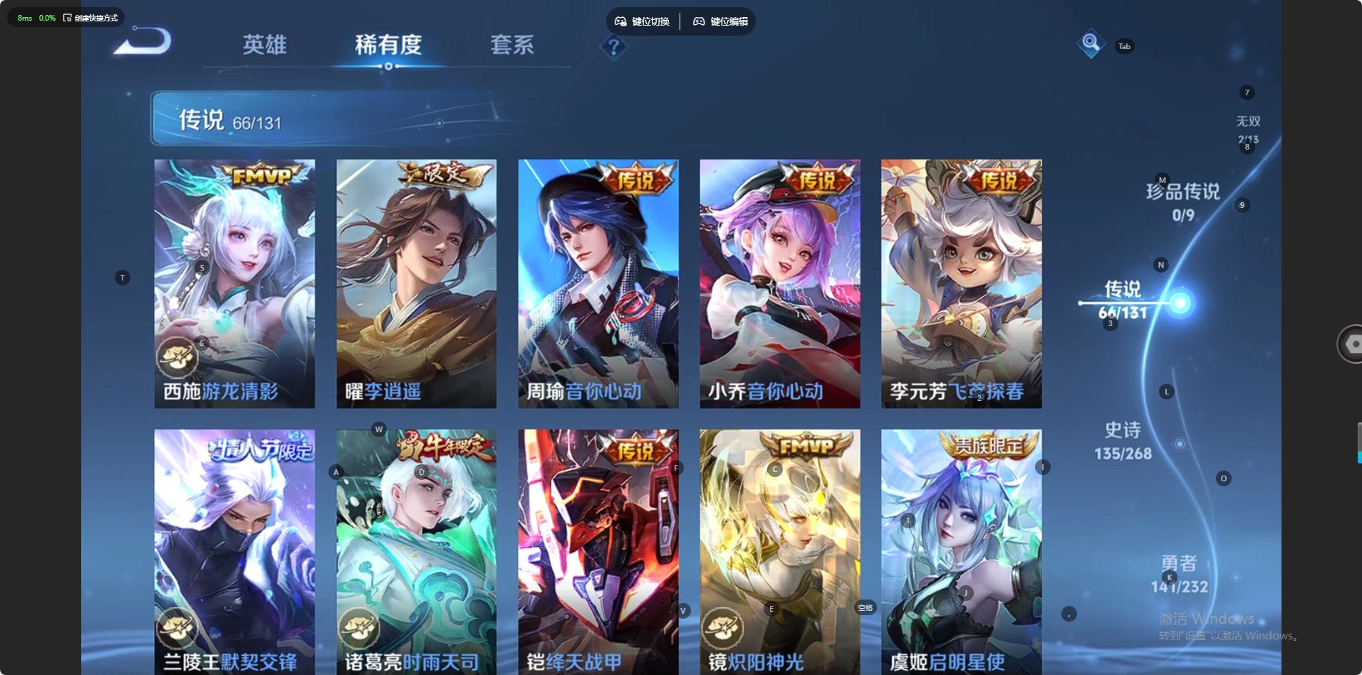 WZQM460843王者荣耀账号详情图8