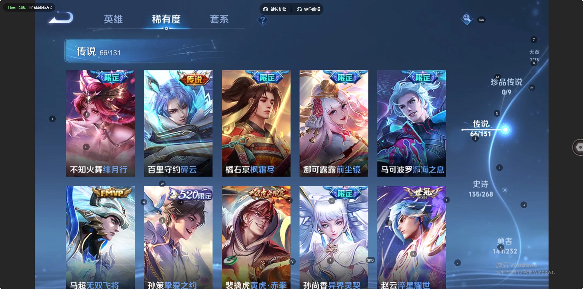 WZQM460843王者荣耀账号详情图7