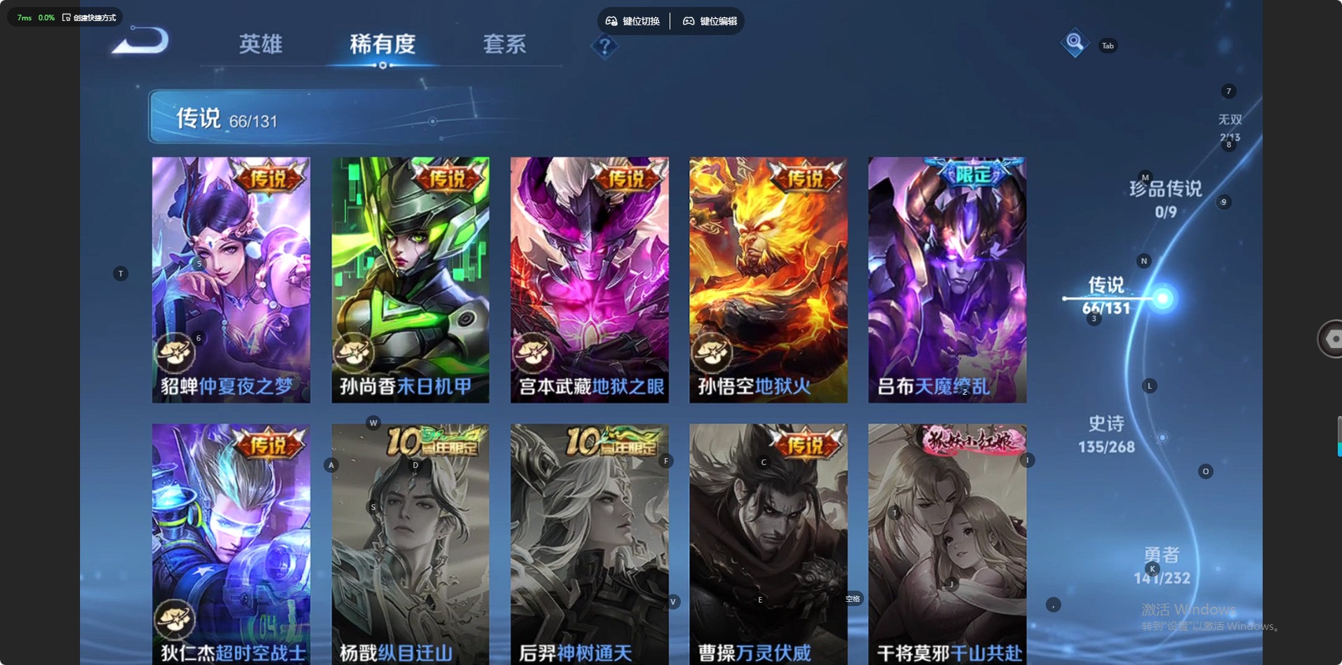 WZQM460843王者荣耀账号详情图10