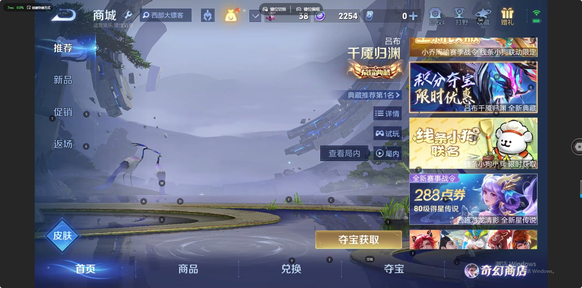 WZQM460843王者荣耀账号详情图13