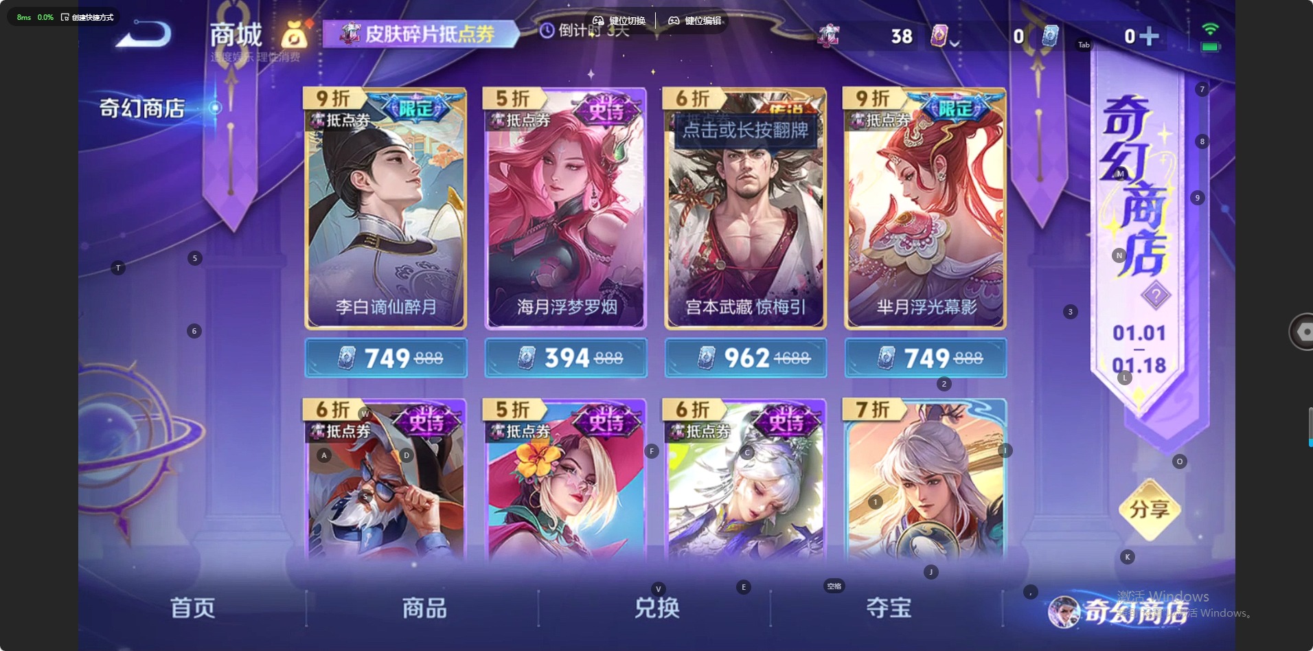 WZQM460843王者荣耀账号详情图14