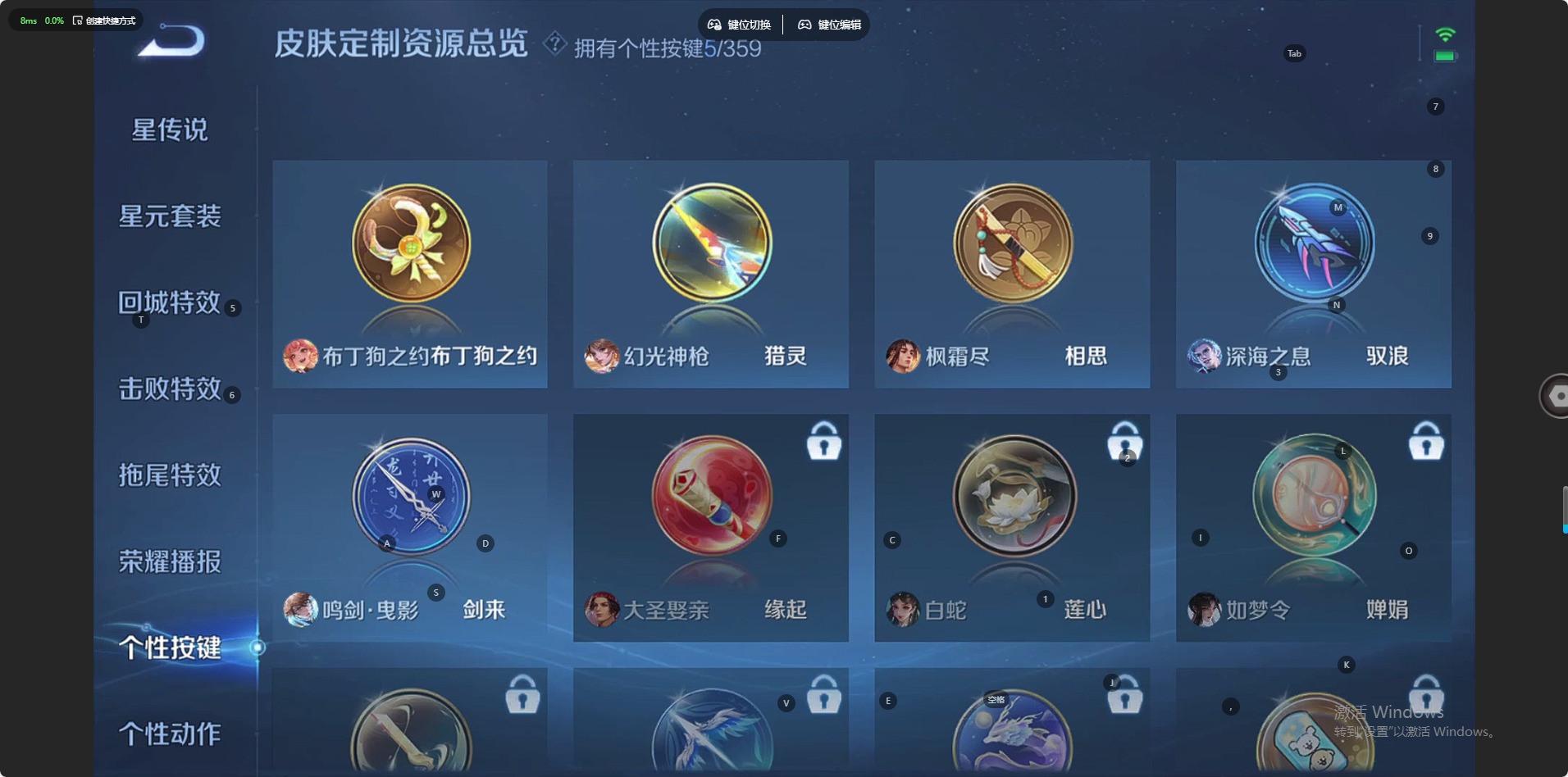 WZQM460843王者荣耀账号详情图16