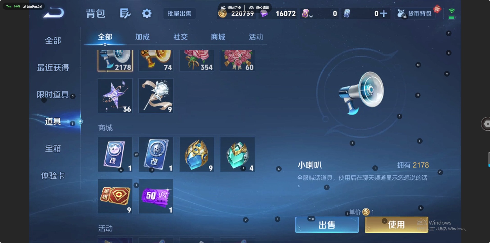 WZQM460843王者荣耀账号详情图17