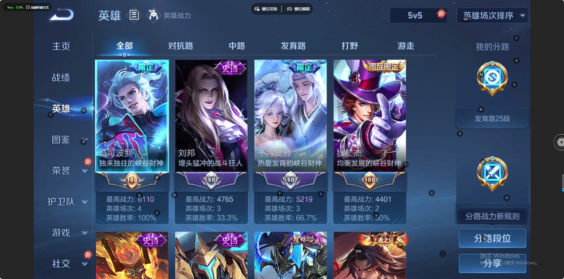 WZQM460843王者荣耀账号详情图19