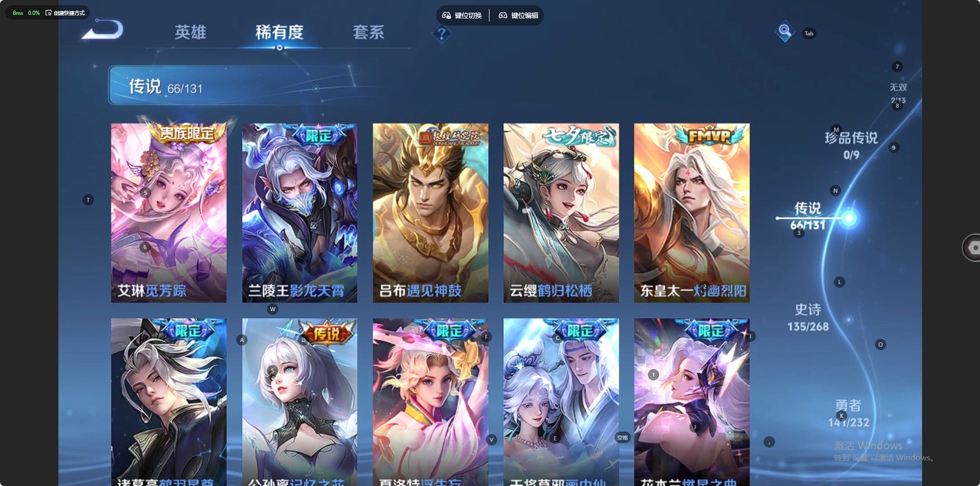 WZQM460843王者荣耀账号详情图24