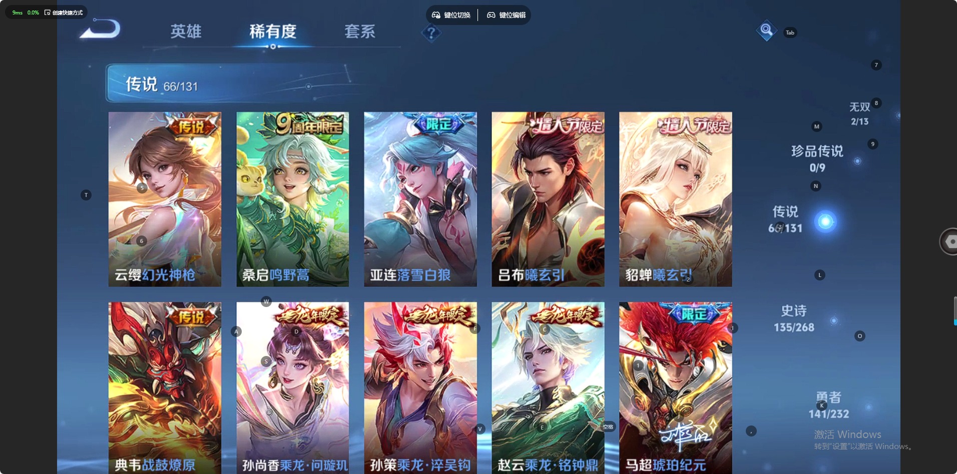 WZQM460843王者荣耀账号详情图23