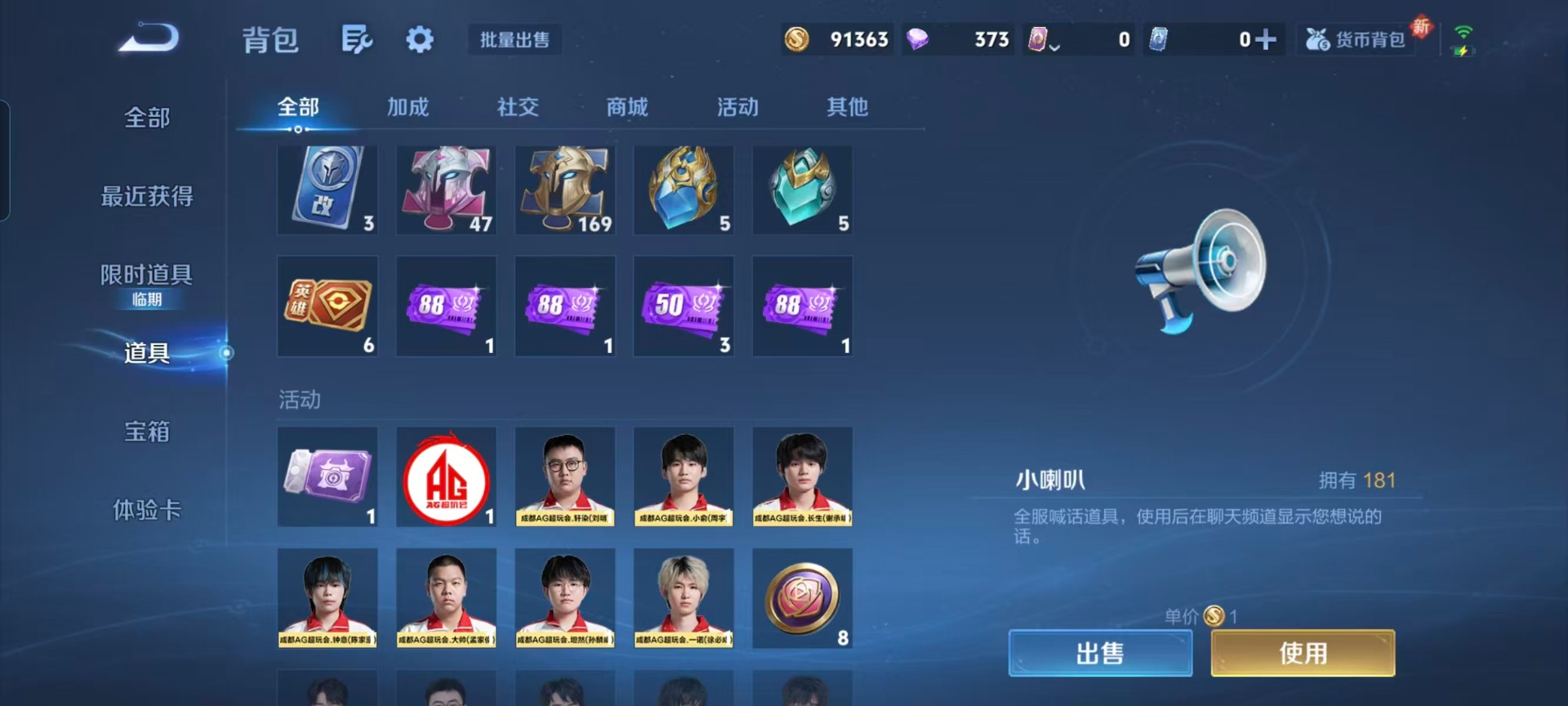 WZCMW460881王者荣耀账号详情图4