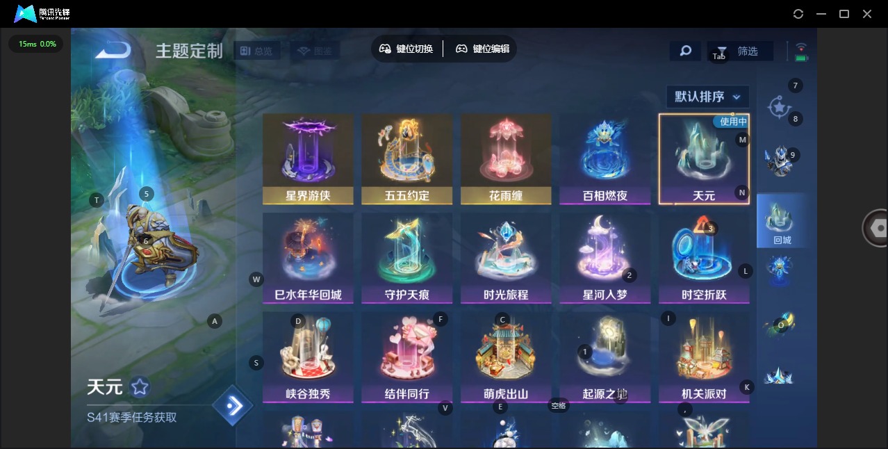 WZCMW460901王者荣耀账号详情图10