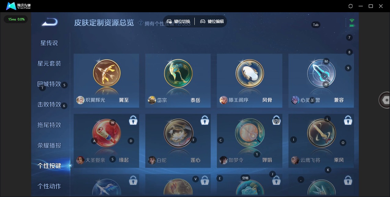 WZCMW460901王者荣耀账号详情图13