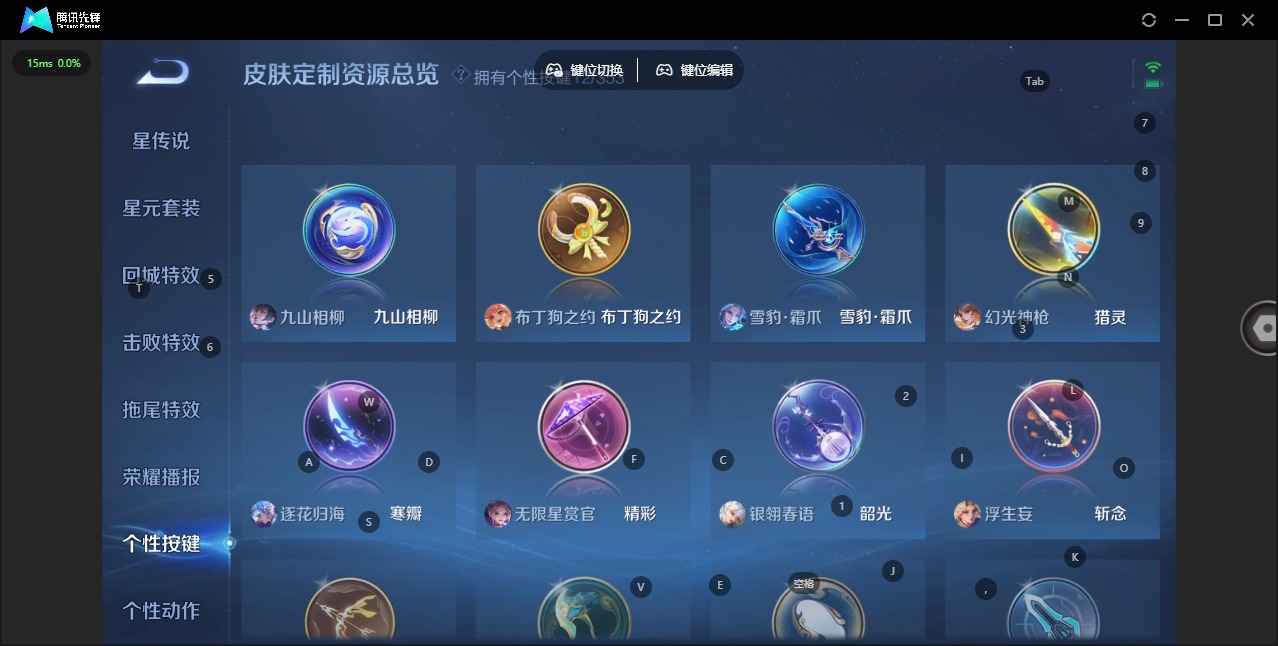 WZCMW460901王者荣耀账号详情图12