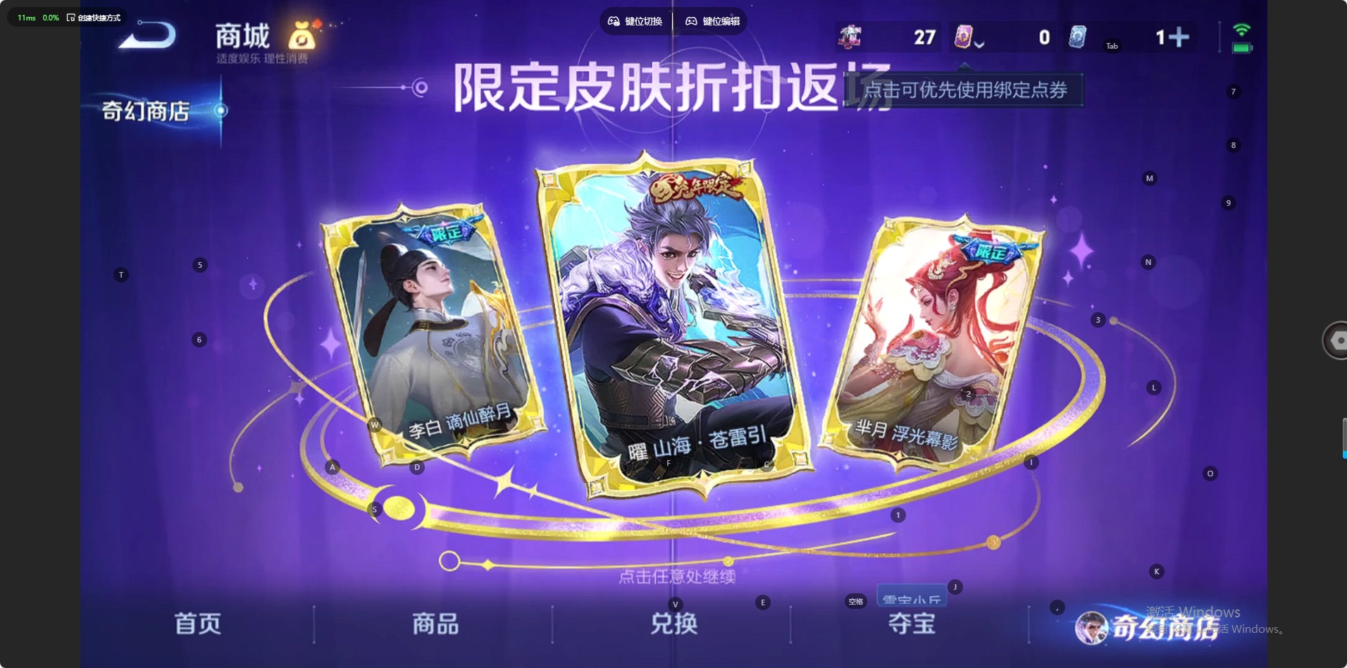 WZCMW460946王者荣耀账号详情图7