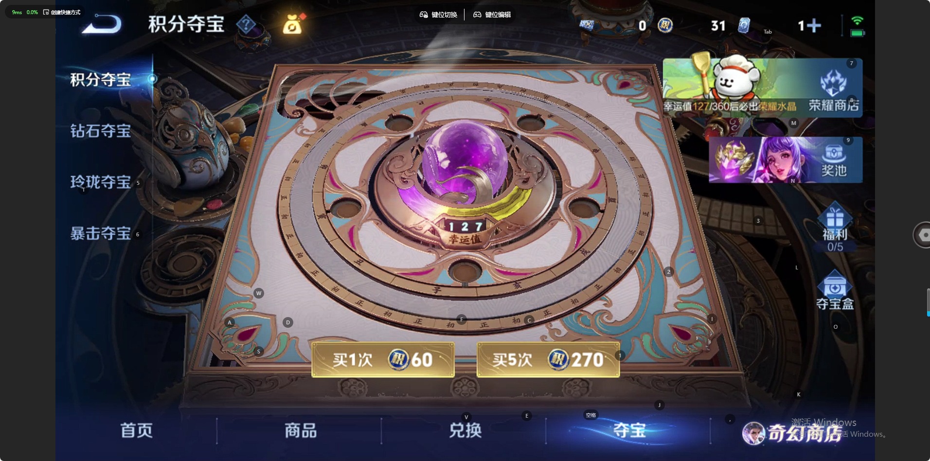 WZCMW460946王者荣耀账号详情图8