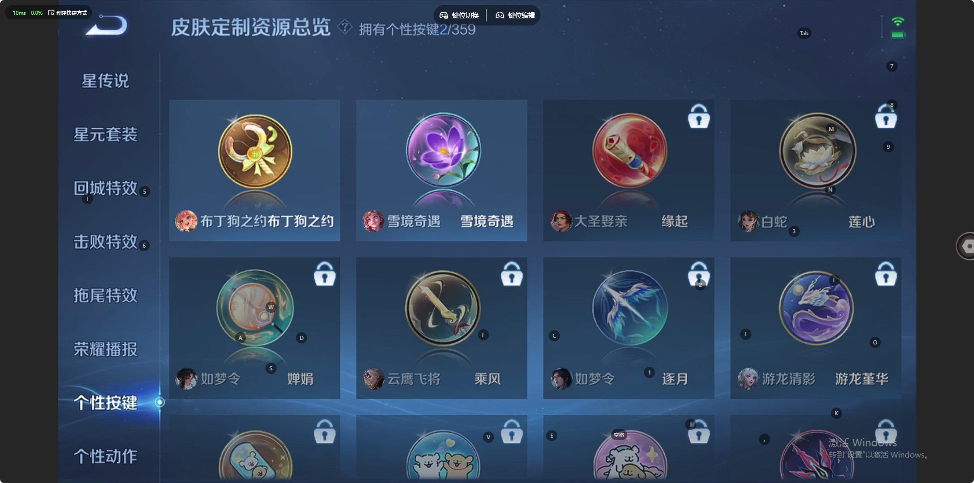 WZCMW460946王者荣耀账号详情图9