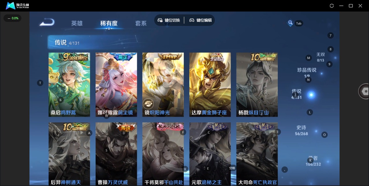 WZQM460969王者荣耀账号详情图8