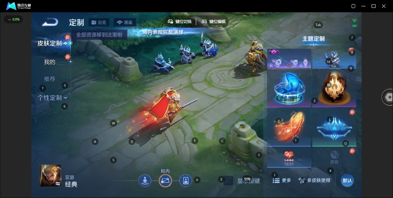 WZQM460969王者荣耀账号详情图10