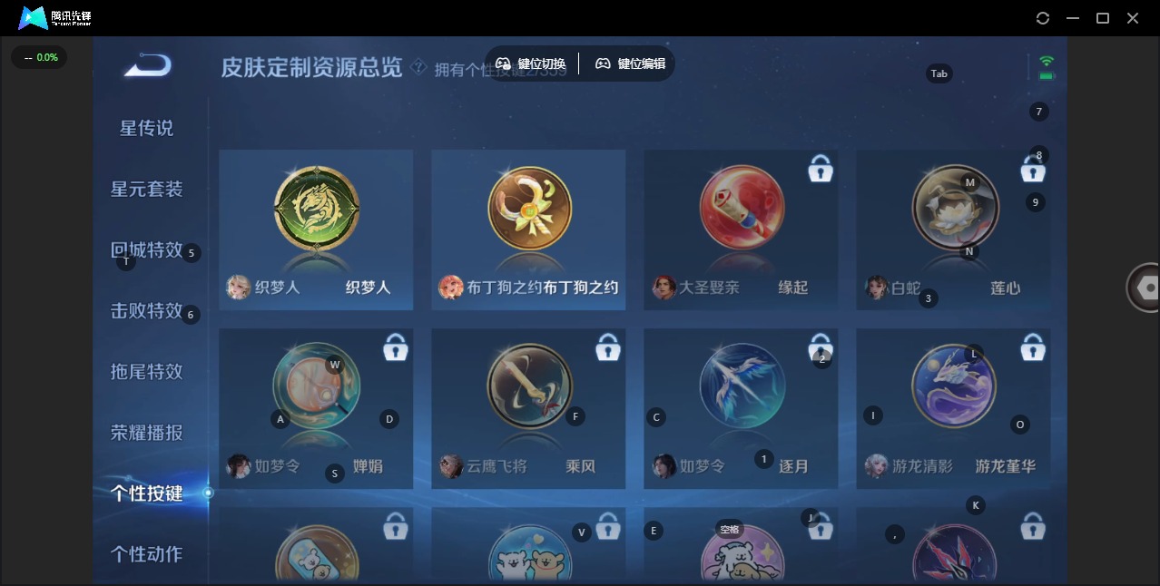 WZQM460969王者荣耀账号详情图13