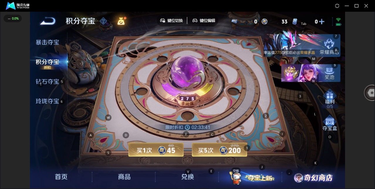 WZQM460969王者荣耀账号详情图16