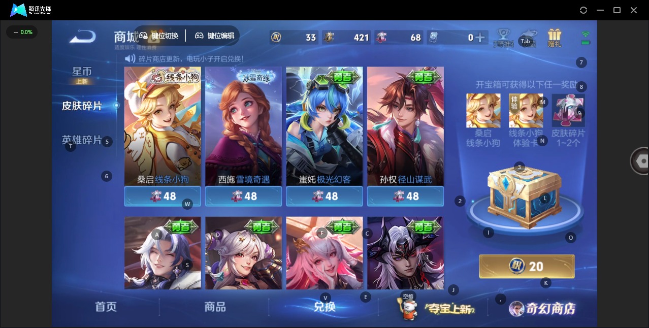 WZQM460969王者荣耀账号详情图17