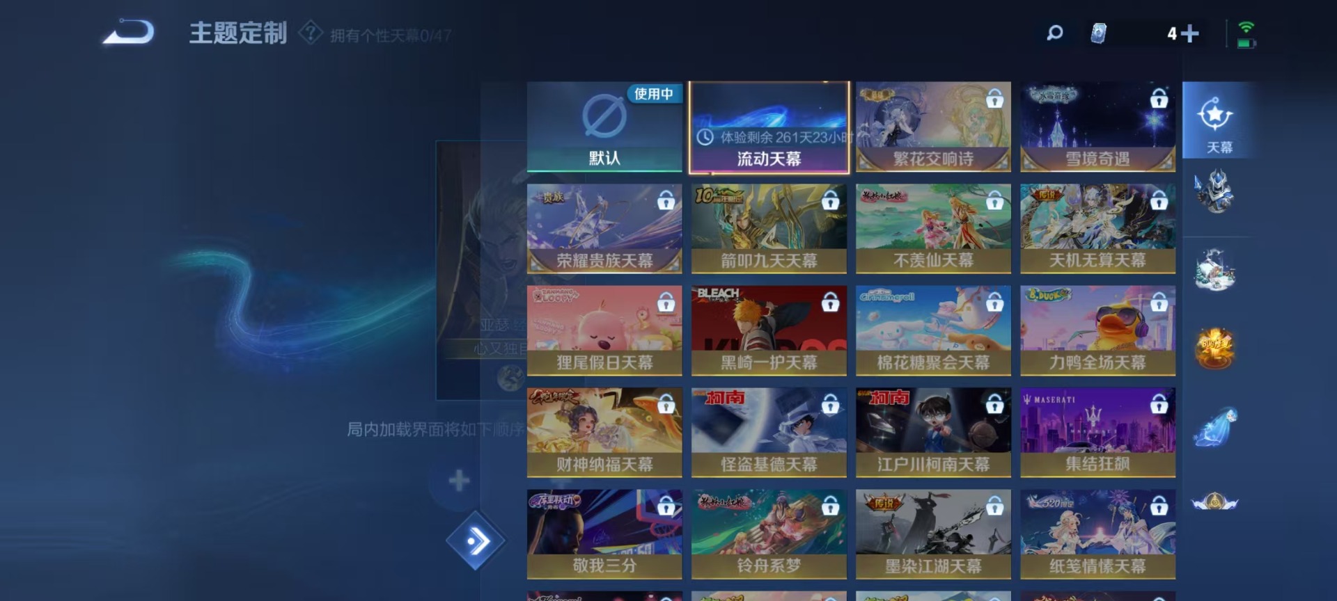 WZCMW460992王者荣耀账号详情图12