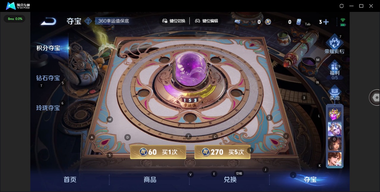 WZCMW460997王者荣耀账号详情图10