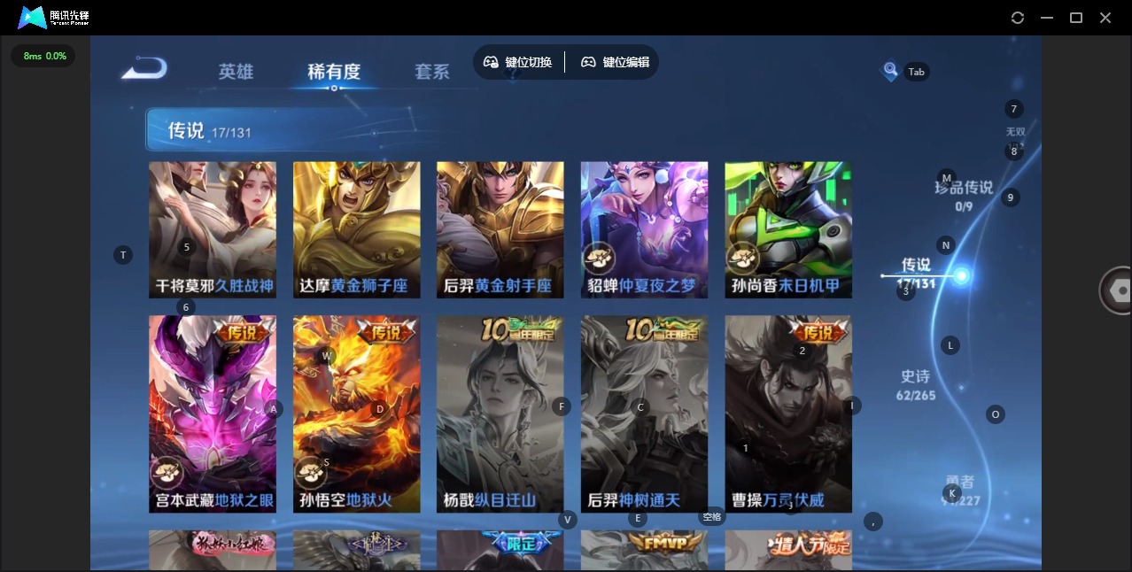 WZCMW460997王者荣耀账号详情图11