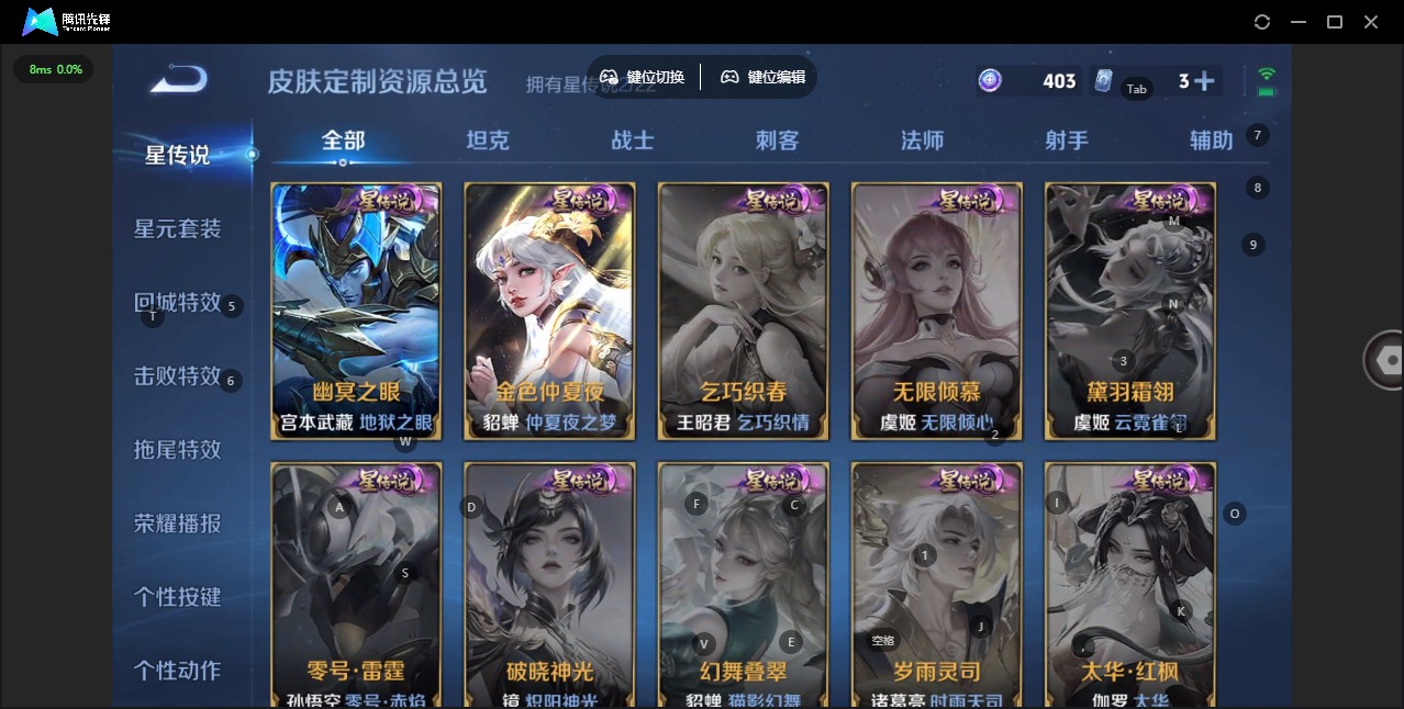 WZCMW460997王者荣耀账号详情图15