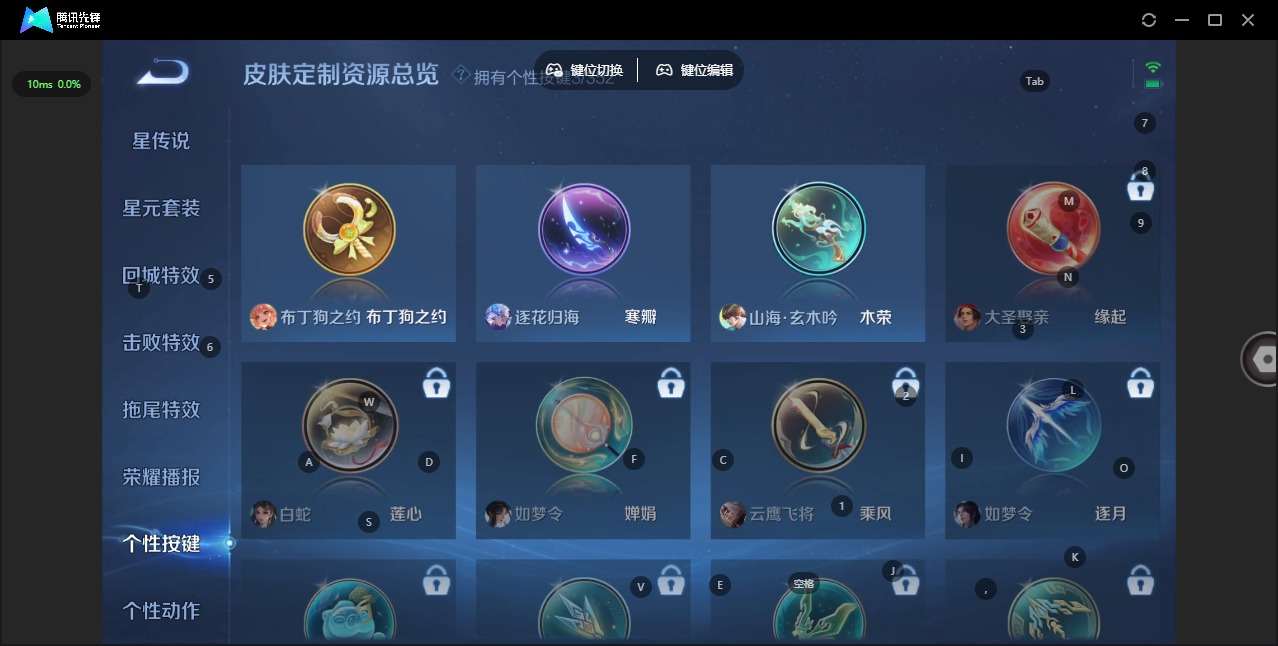 WZQM461009王者荣耀账号详情图14