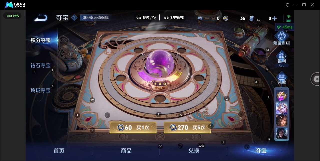 WZCMW461018王者荣耀账号详情图14