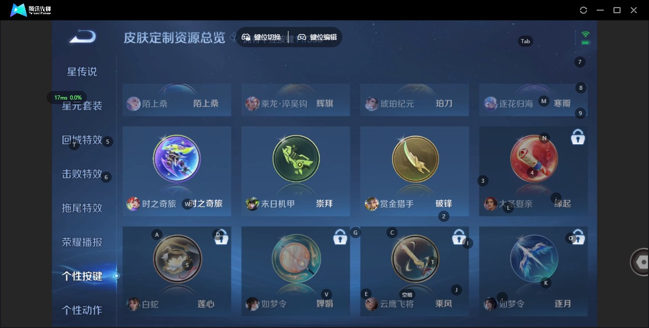 WZQM461026王者荣耀账号详情图14