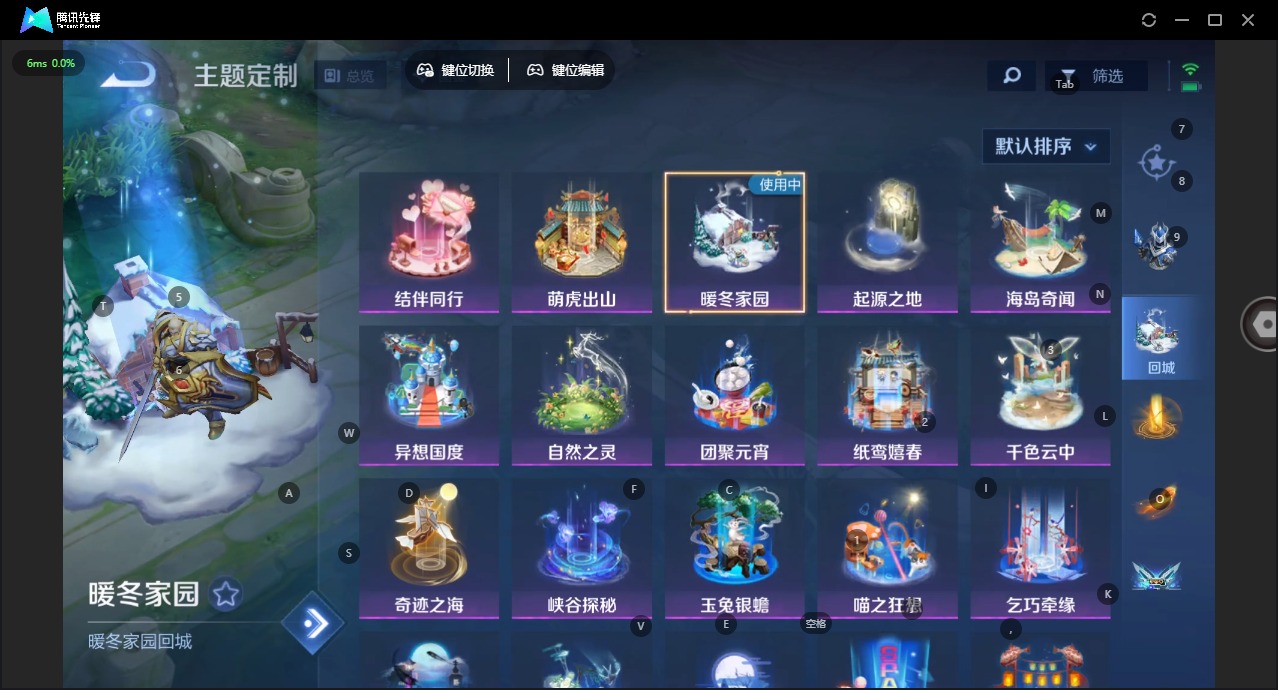 WZCMW461043王者荣耀账号详情图10