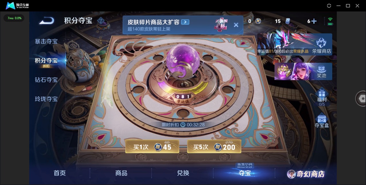 WZQM461044王者荣耀账号详情图19