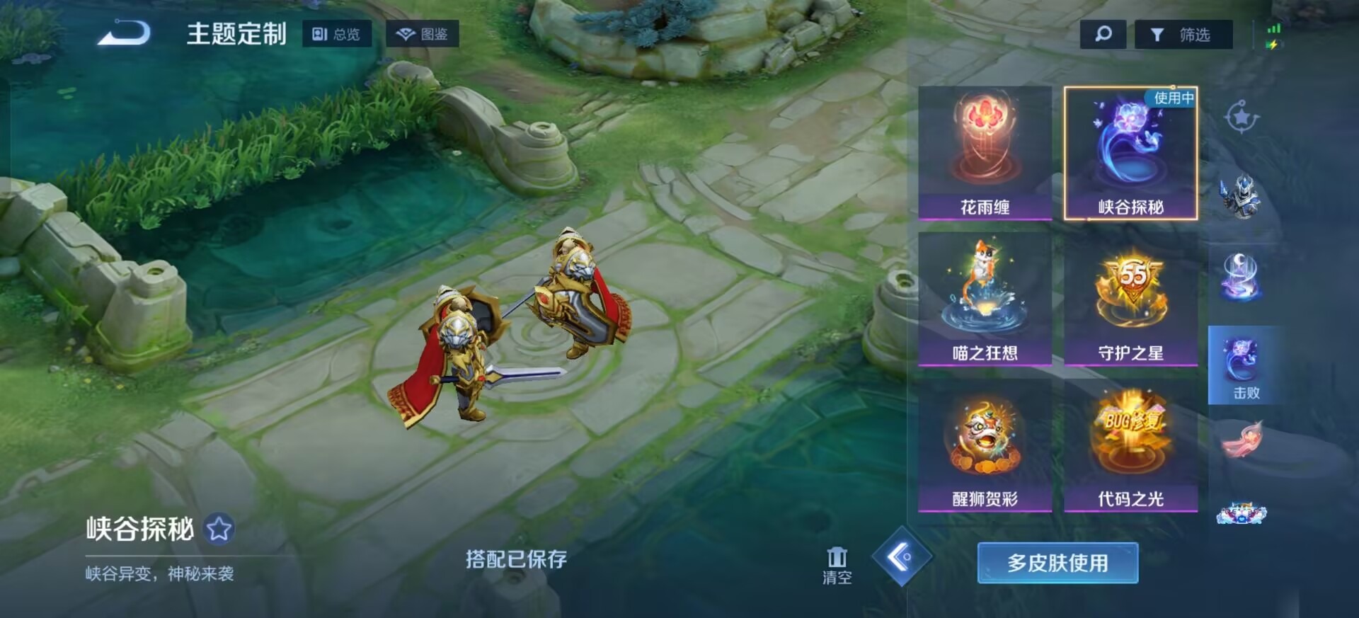 WZCMW461066王者荣耀账号详情图12