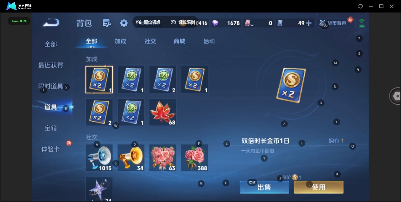 WZQM461084王者荣耀账号详情图14