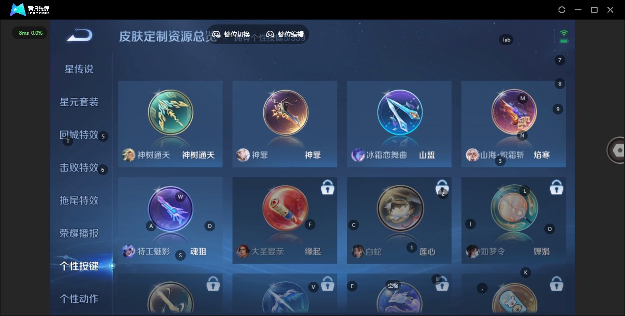 WZQM461084王者荣耀账号详情图13