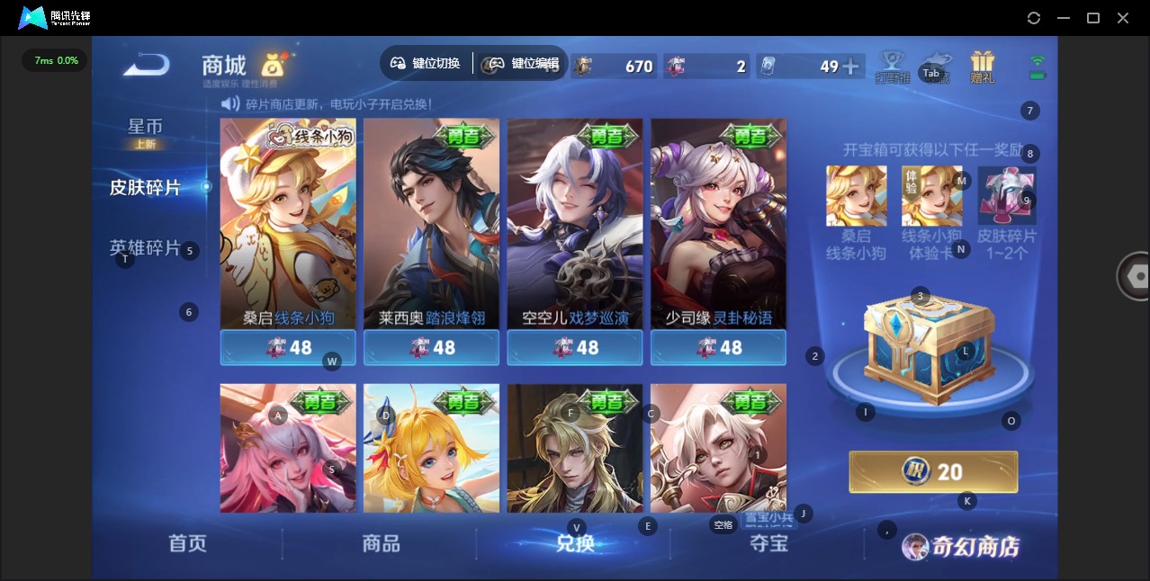 WZQM461084王者荣耀账号详情图15