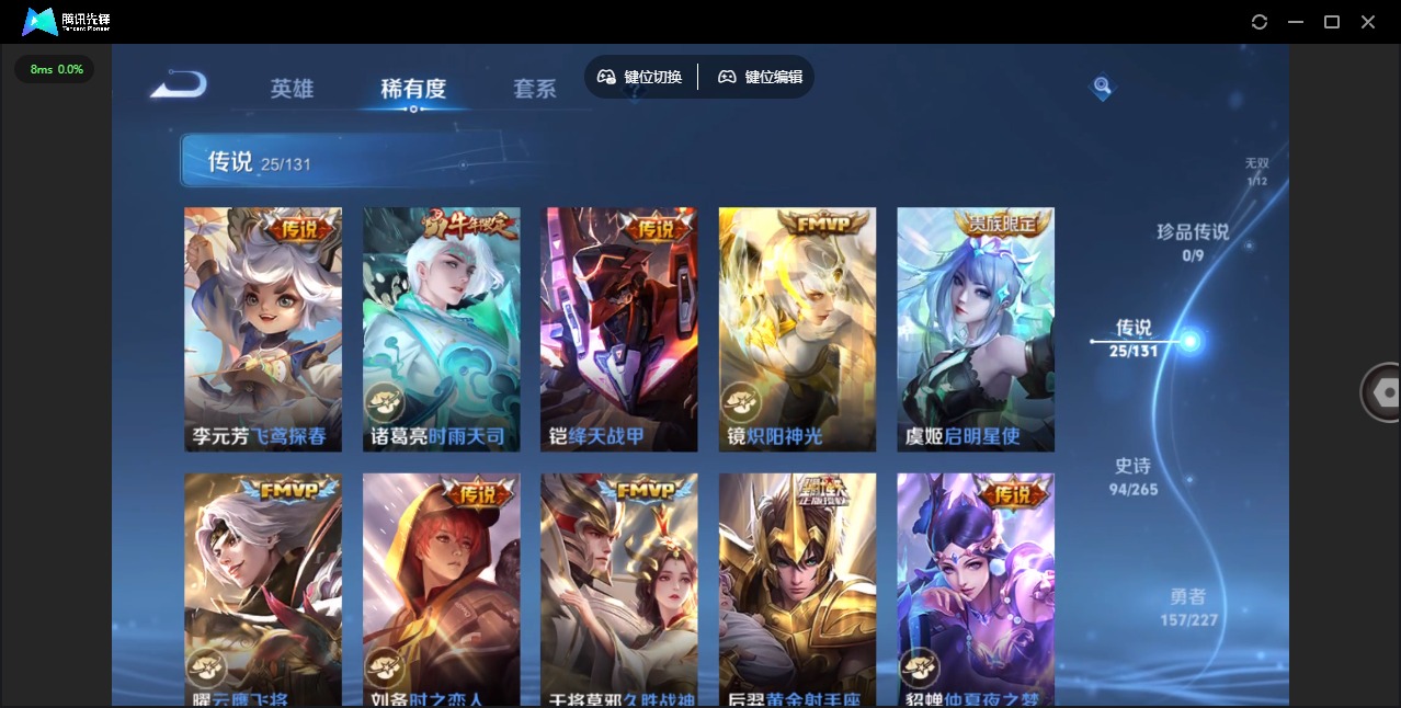 WZCMW461128王者荣耀账号详情图10