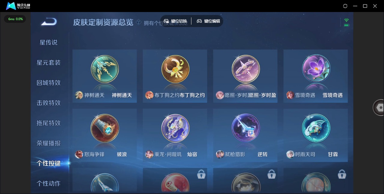 WZCMW461128王者荣耀账号详情图14