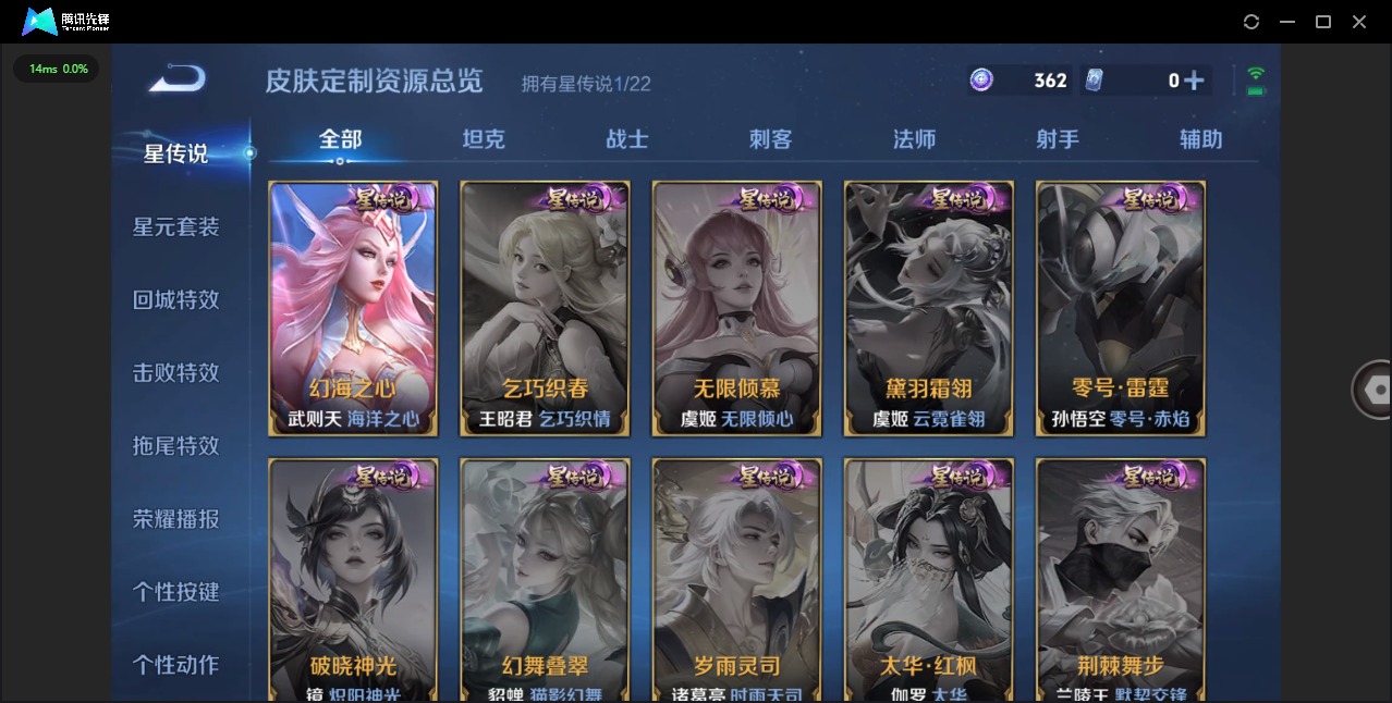 WZCMW461127王者荣耀账号详情图8